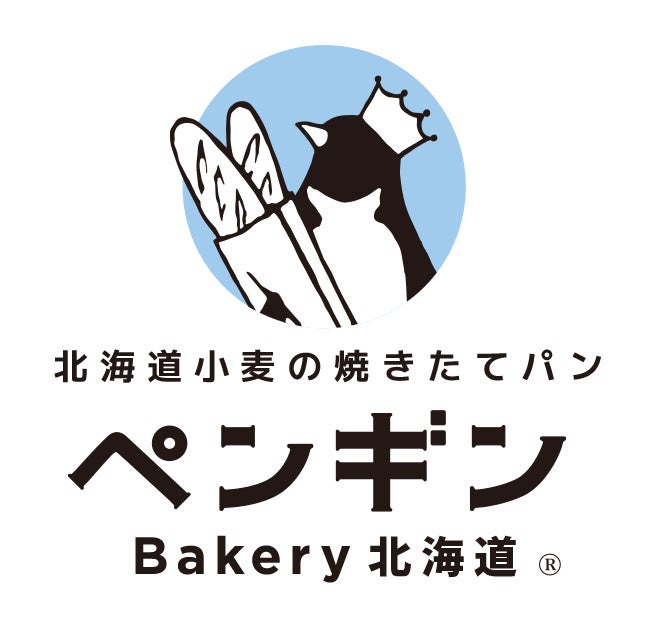ペンギンベーカリー必食！満月級の激ウマお月見パン🎑