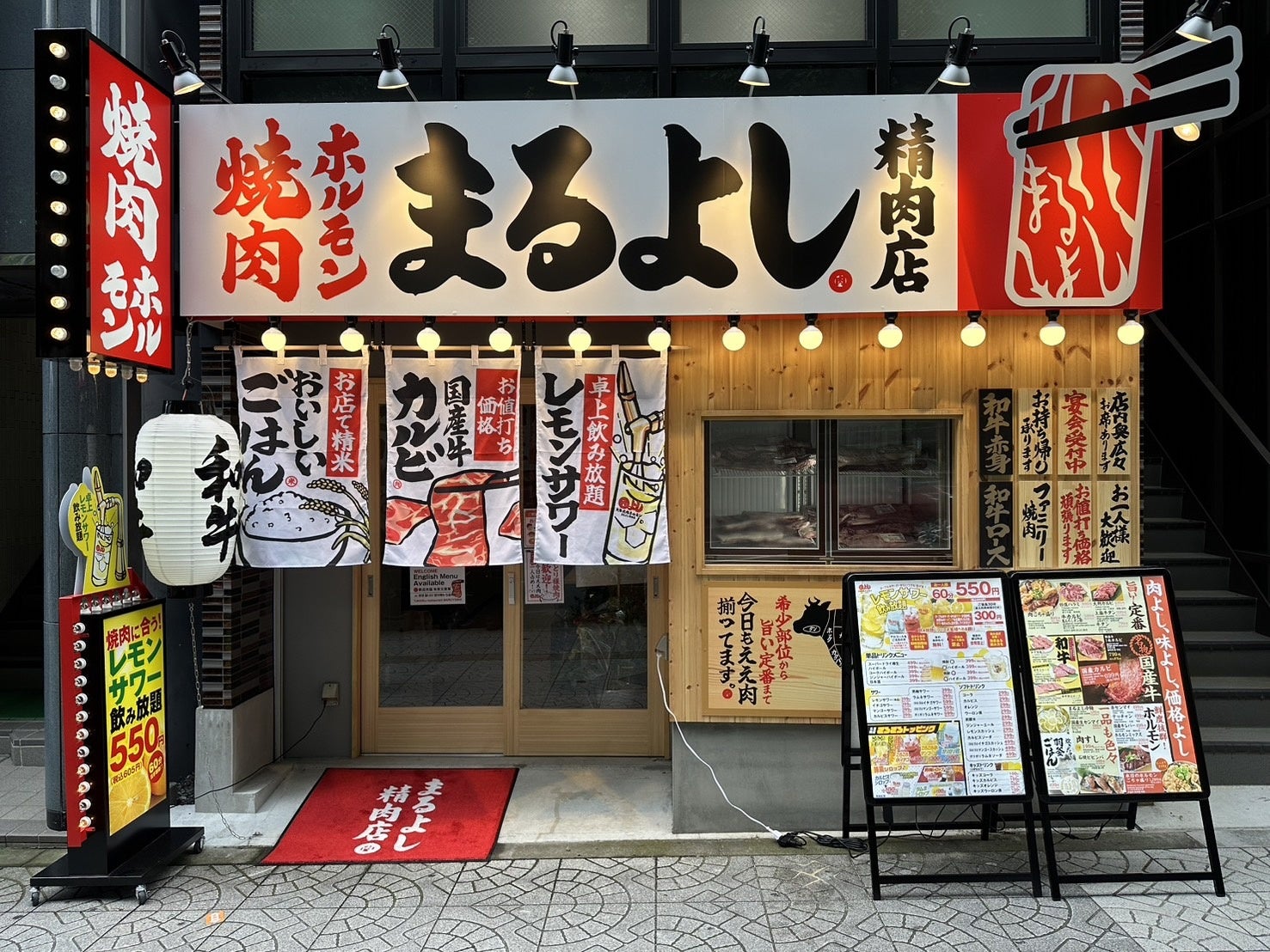 8/29焼肉の日！まるよし国産牛29%OFFは激ウマ確定🥩