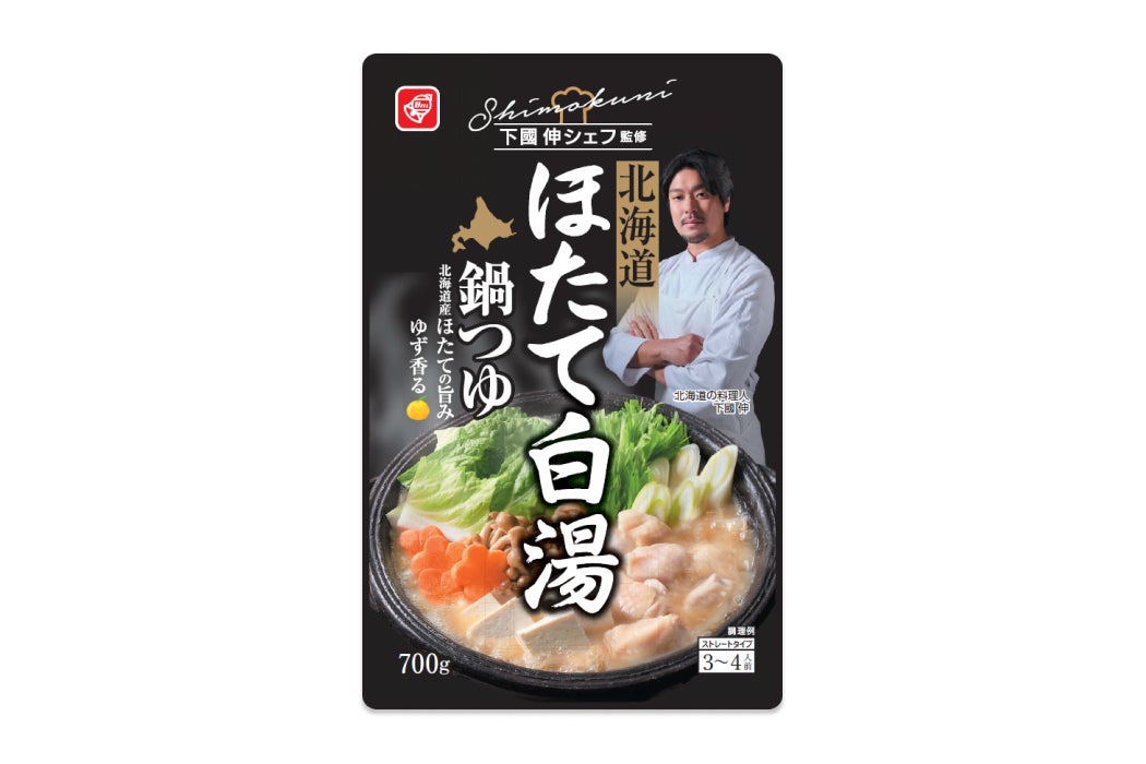 下國シェフ新作鍋！雲丹醤油も激ウマ確定😋✨