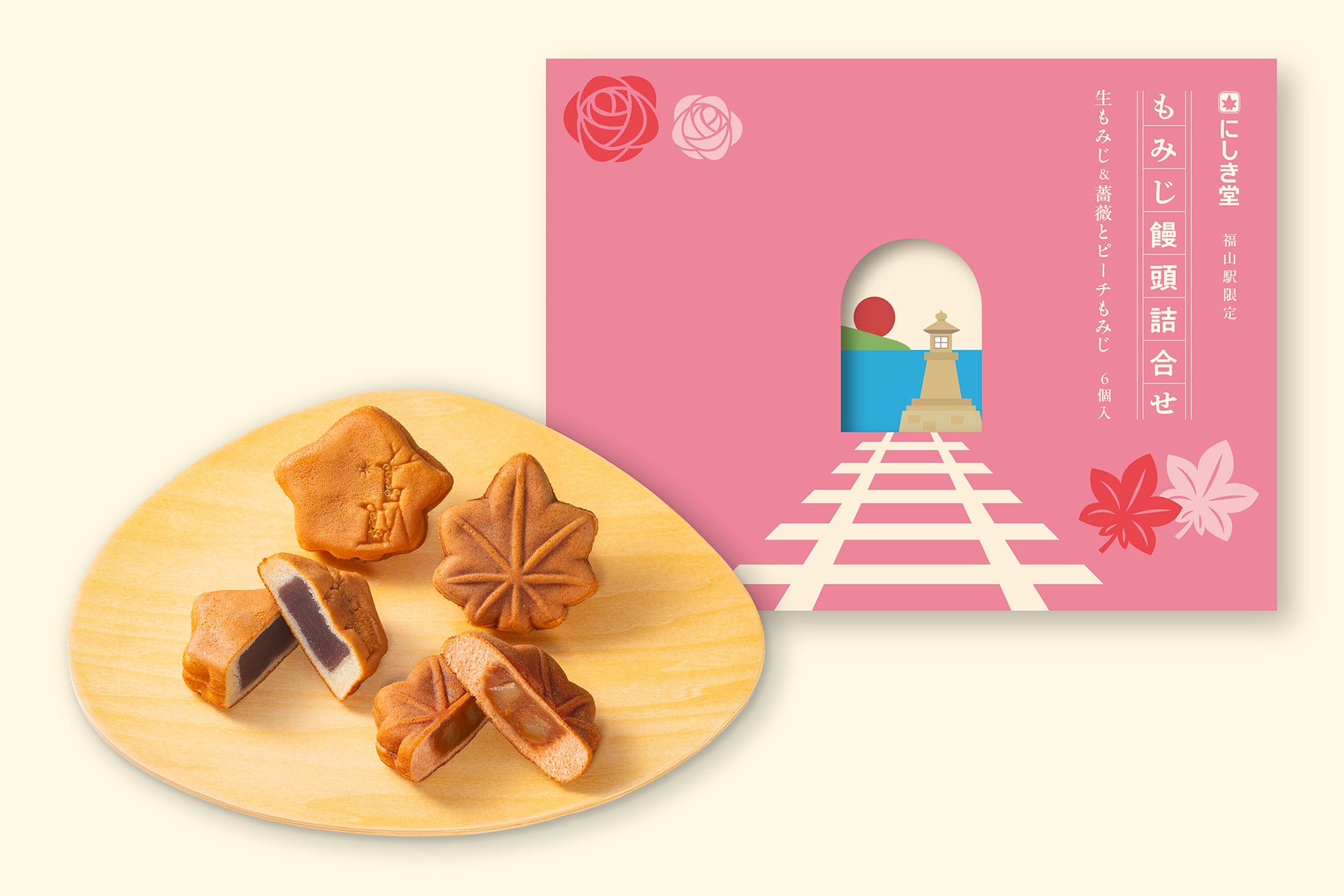必食！福山駅限定にしき堂もみじ饅頭アソート新登場💖