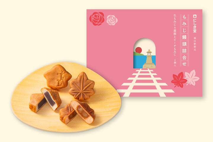 必食！福山駅限定にしき堂もみじ饅頭アソート新登場💖