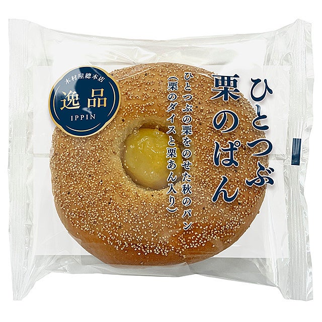 木村屋の新作秋パン！9/1〜栗と出汁きのこ激ウマ🤤🌰