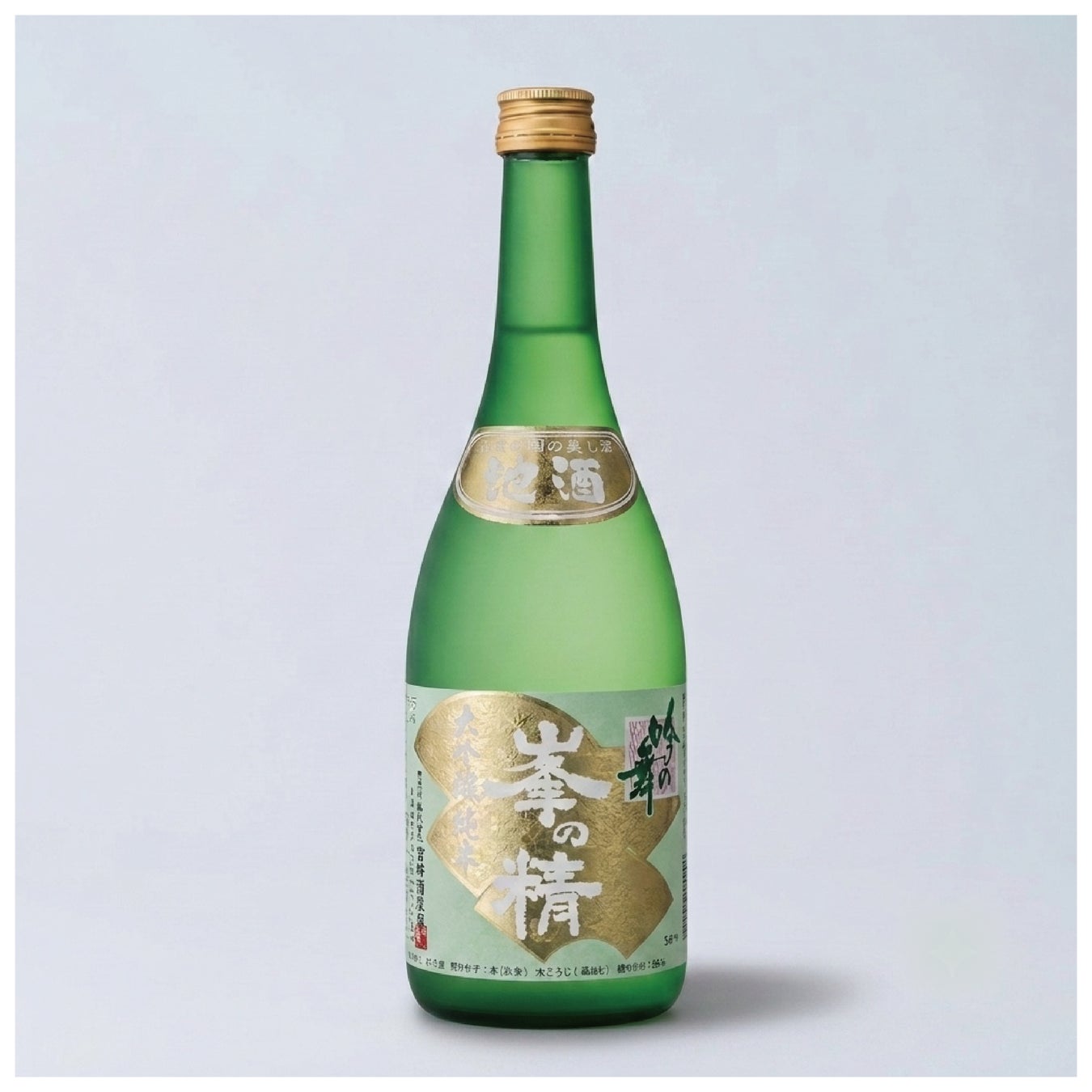 激ウマ確定！宮崎酒造「サーモン結び」全国初試飲会🍣🍶