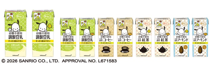 ポチャッコ豆乳🐶砂糖不使用!激ウマ確定の限定品🥛