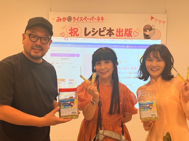 みかネキ×塩ビタ！限定コラボが激ウマ確定✨