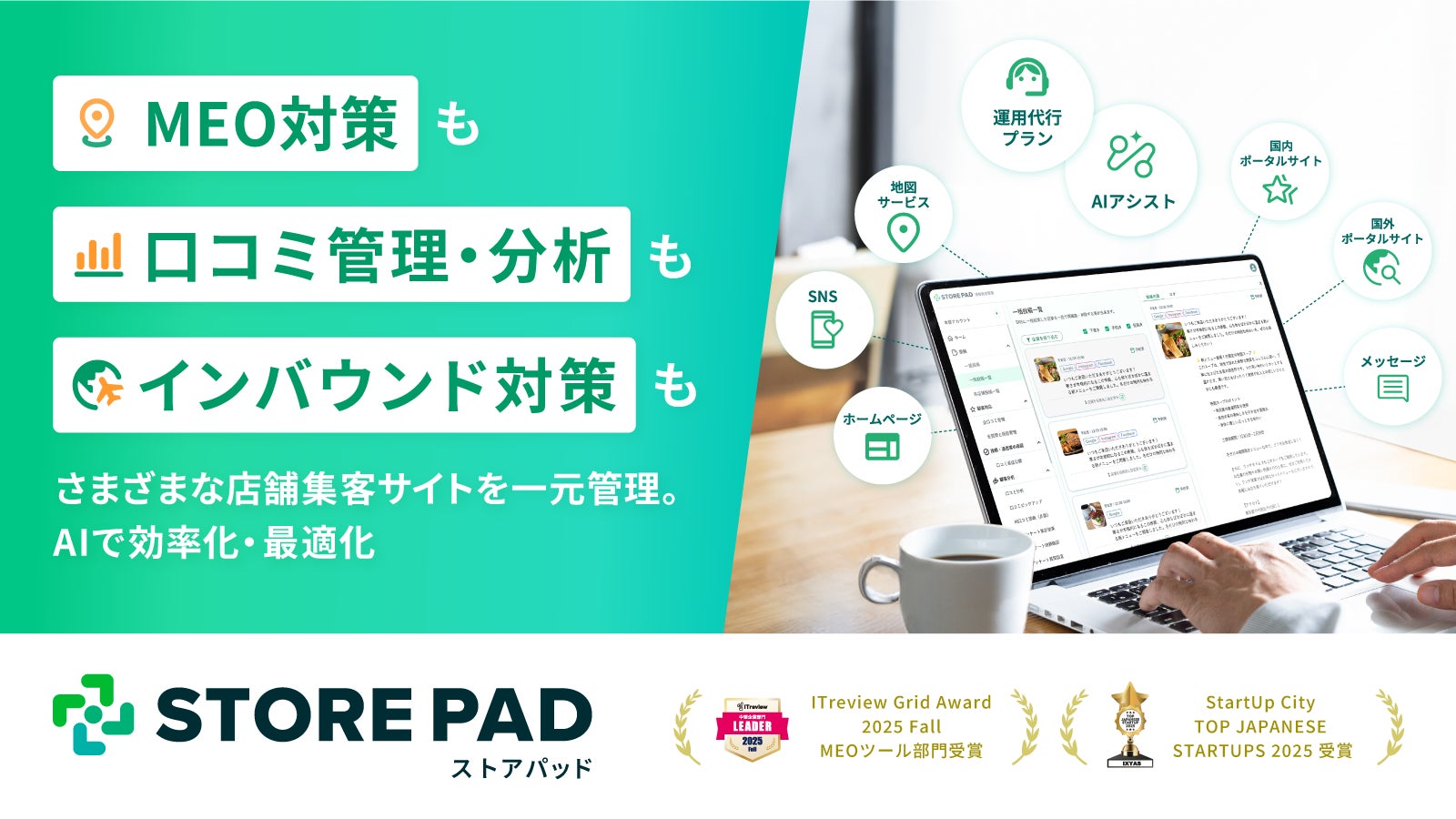 激ウマ確定！失敗しないお店選び㊙︎攻略法✨