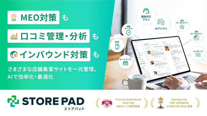 激ウマ確定！失敗しないお店選び㊙︎攻略法✨
