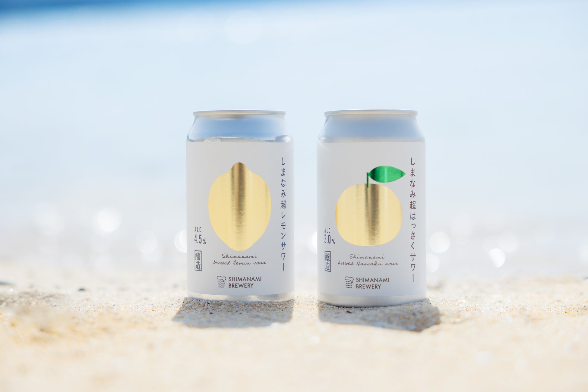 ビール×日本酒！？しまなみ超サワーが激ウマ確定🍻