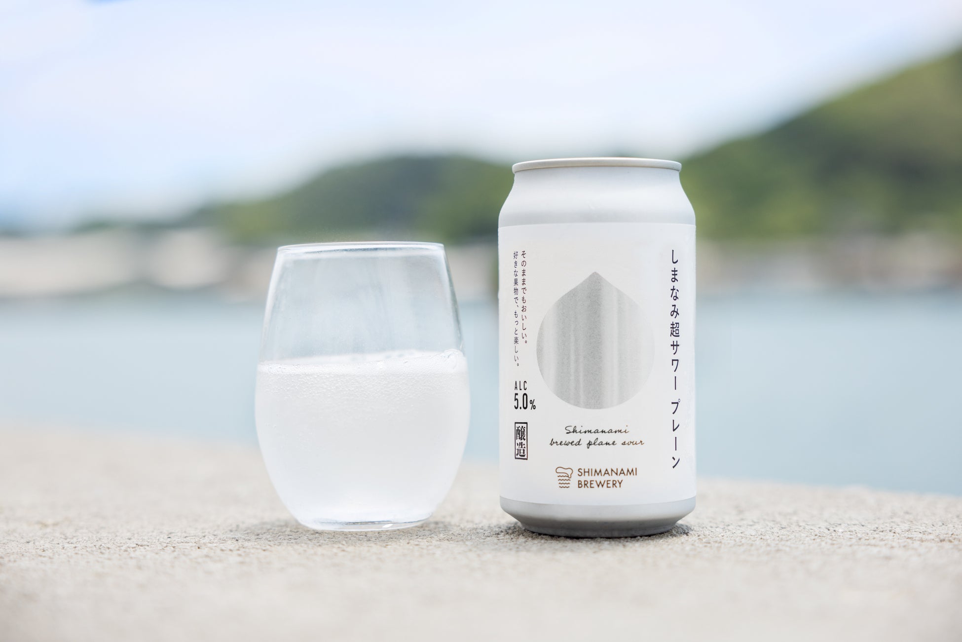 ビール×日本酒！？しまなみ超サワーが激ウマ確定🍻