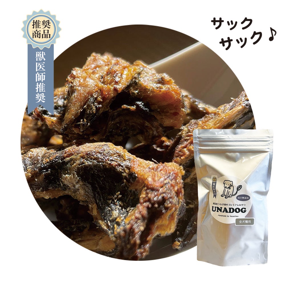うなぎ屋の頭だしが激ウマ確定!?🐶🐱防災も◎