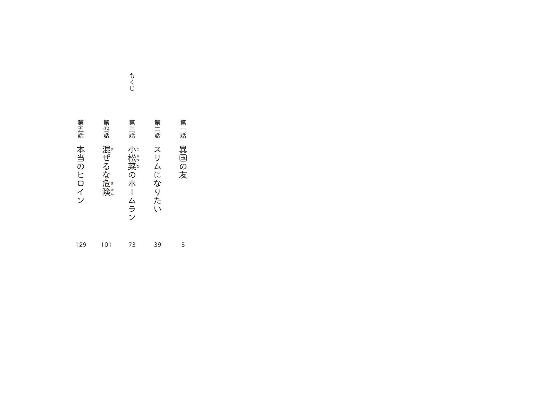 食堂』作家の新作は食育本!? 美味しい感動が止まらない😋🎉