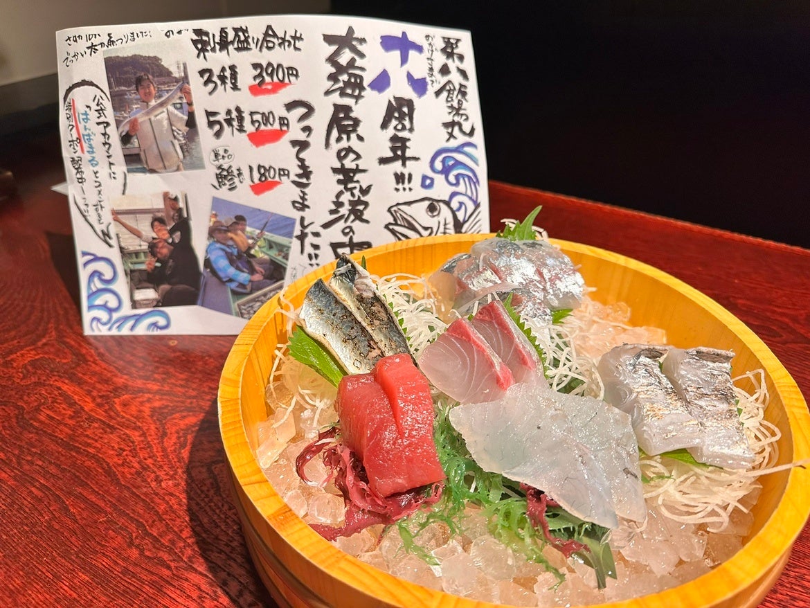超話題！第八飯場丸190円魚は激ウマ必食🐟✨