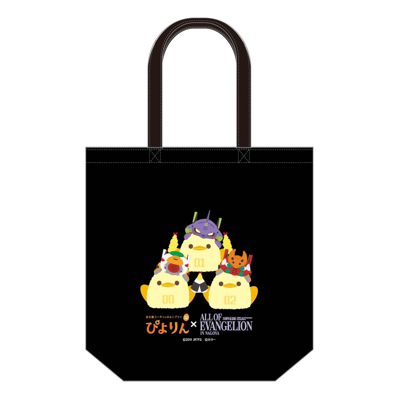 ぴよりん×エヴァ⚡️名古屋限定コラボグッズが超話題🎉