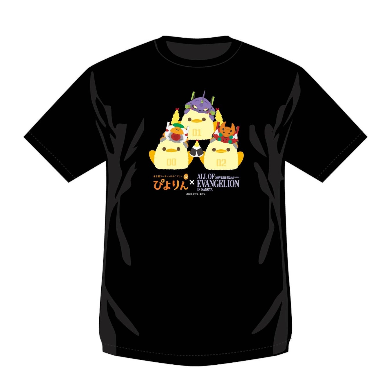 ぴよりん×エヴァ⚡️名古屋限定コラボグッズが超話題🎉