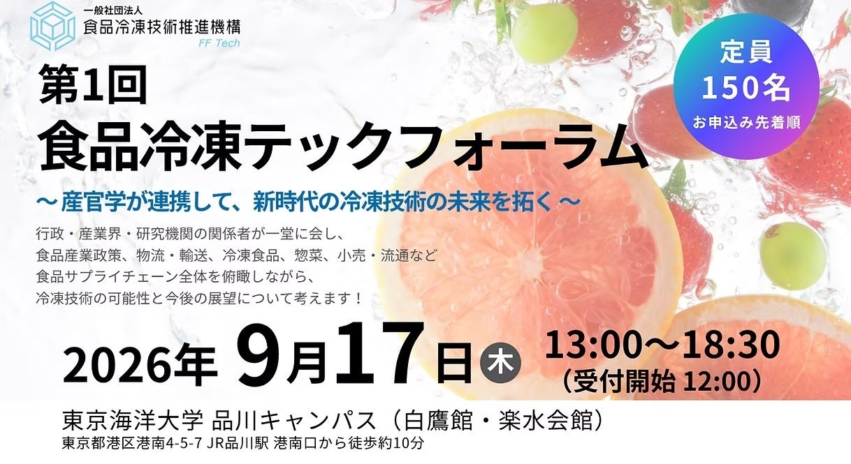 【必食】冷凍テックで激ウマ未来食が判明！🚀🔥