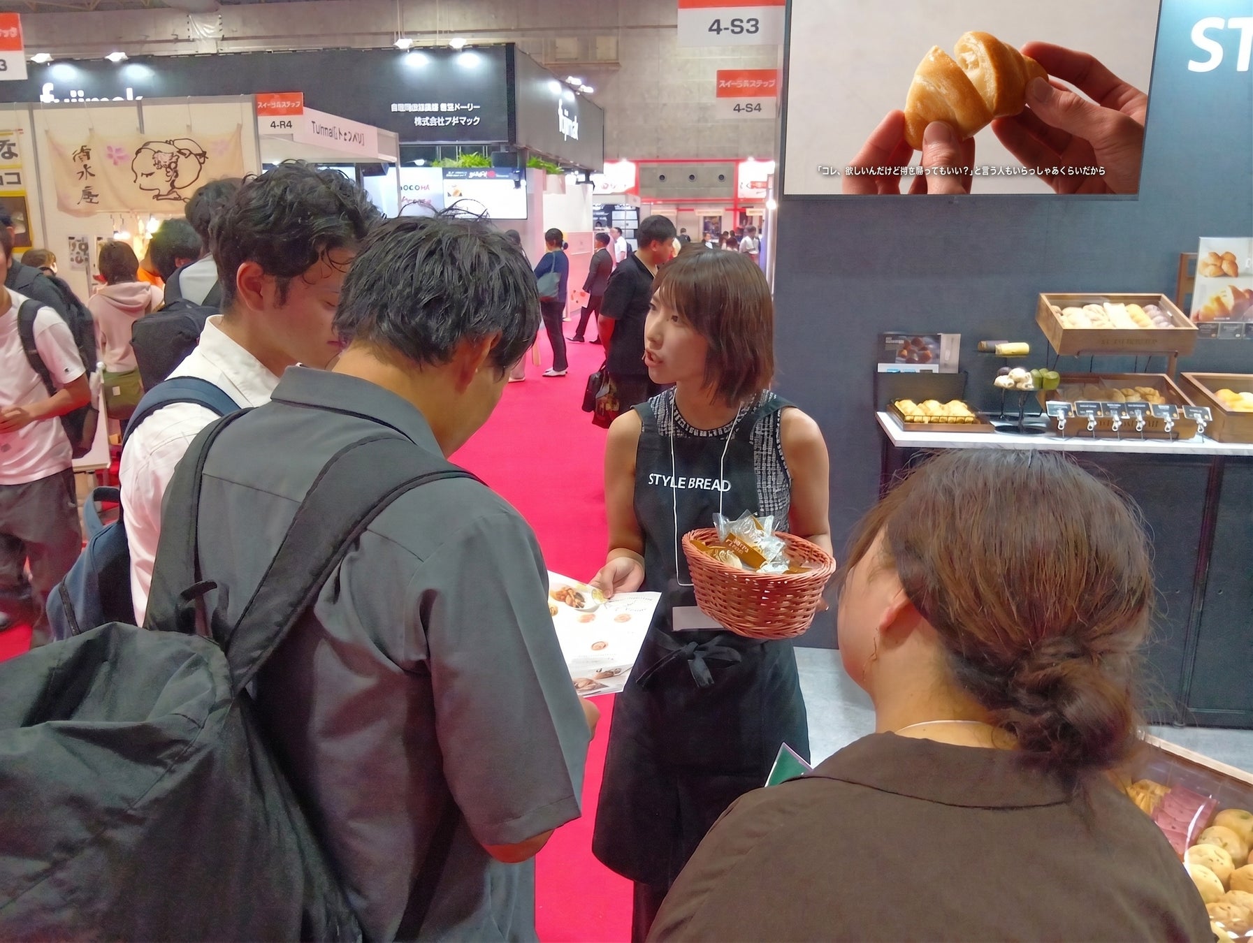 スタイルブレッドの超話題パン！ホテル採用で必食🍞✨