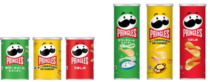 激ウマ確定！プリングルズ トリュフ8/24発売✨