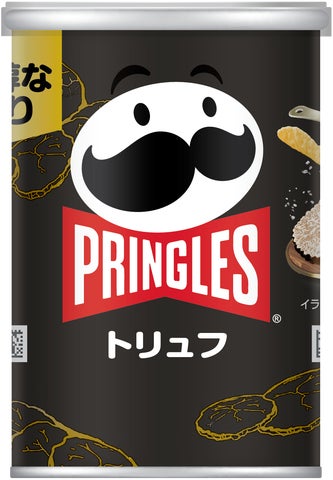 激ウマ確定！プリングルズ トリュフ8/24発売✨
