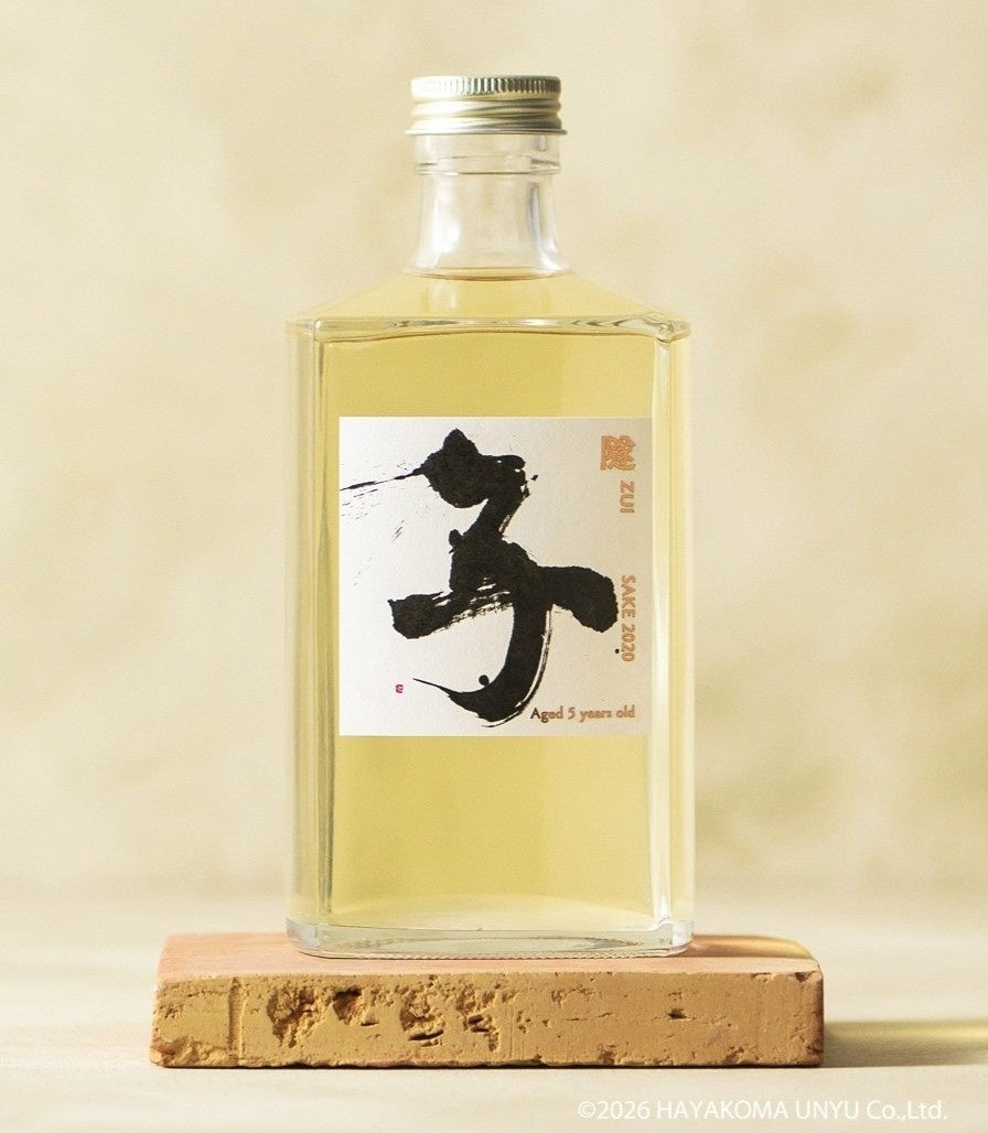 近代遺産発！6年熟成酒「隧」激ウマ確定🍶✨