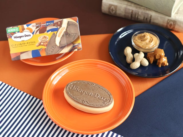 ハーゲンダッツ新作!やみつき確定ピーナッツキャラメル🥜
