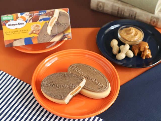 ハーゲンダッツ新作!やみつき確定ピーナッツキャラメル🥜