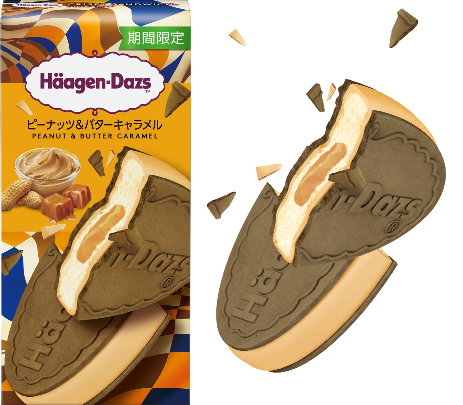 ハーゲンダッツ新作!やみつき確定ピーナッツキャラメル🥜