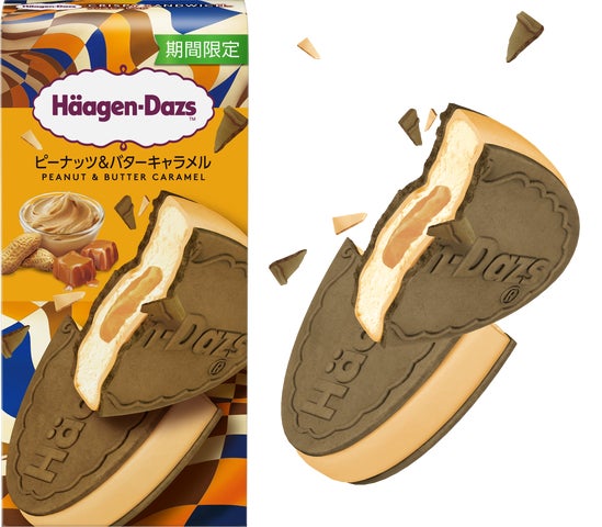 ハーゲンダッツ新作!やみつき確定ピーナッツキャラメル🥜