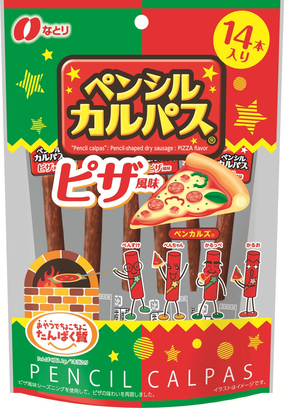 激ウマ確定！ペンシルカルパス ピザ風味でアガる🍕✨