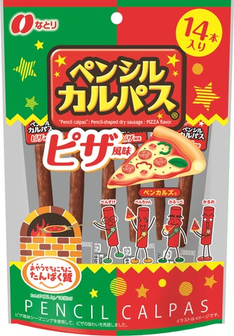 激ウマ確定！ペンシルカルパス ピザ風味でアガる🍕✨