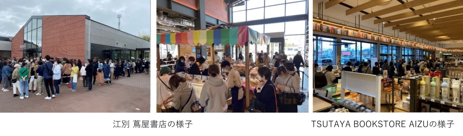8月開催！全国おやつ博＆プリン！愛知・三重で超話題の必食スイ
