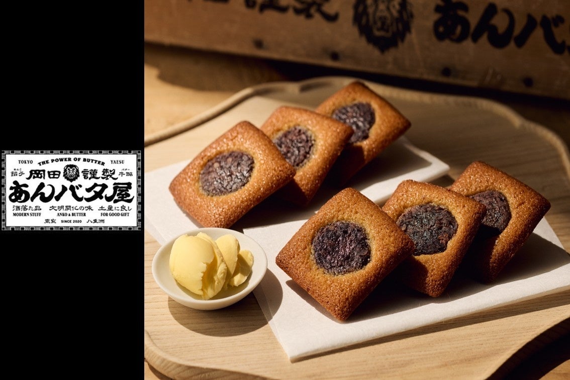 イクスピアリに超話題「あんバタ屋」初上陸!罪な組合せは必食確