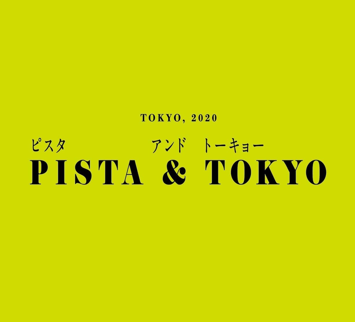 超話題！ピスタチオ専門店が新宿に期間限定初出店🎉