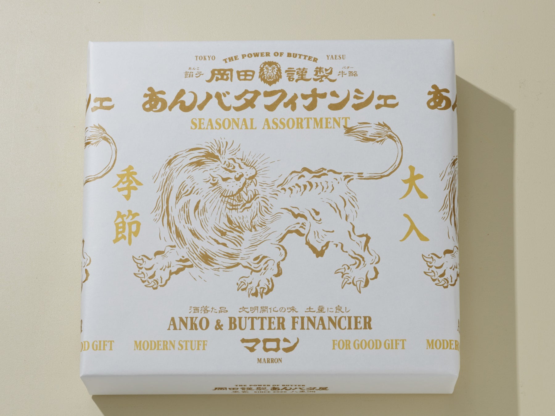 超話題！秋限定あんバタマロン🌰名古屋タカシマヤに東海初！