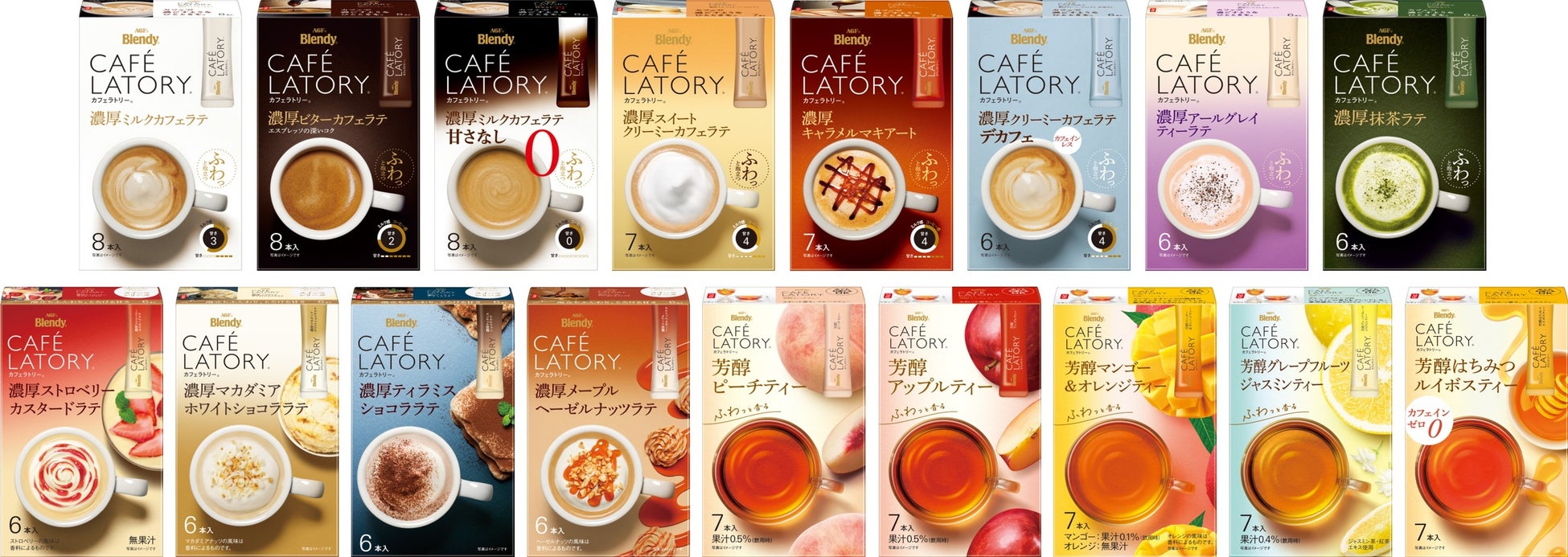 ブレンディ☕️カフェラトリー新4種!激ウマ確定!必食の本格泡