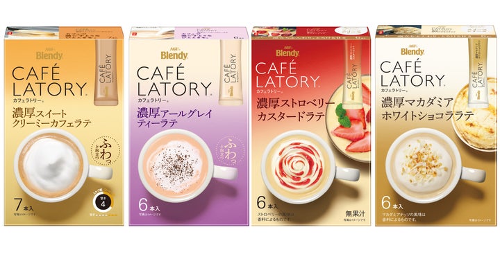 ブレンディ☕️カフェラトリー新4種!激ウマ確定!必食の本格泡