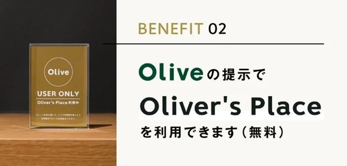 激ウマ確定!?吉祥寺の銀行カフェOlive LOUNGE☕️