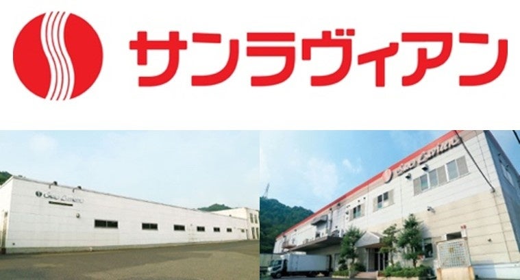 サンラヴィアン醍醐味新作！北海道バター厚切りケーキ必食🧈✨