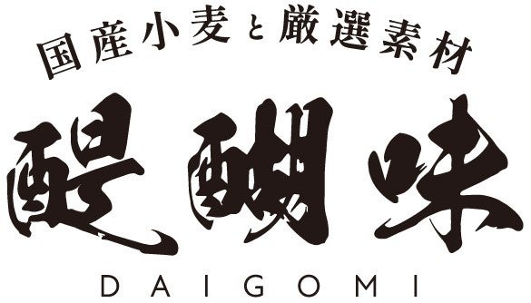 サンラヴィアン醍醐味新作！北海道バター厚切りケーキ必食🧈✨