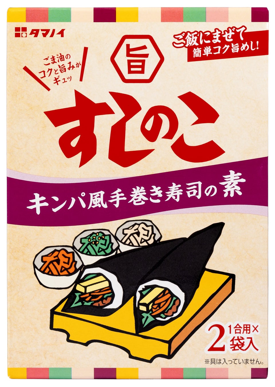 旨すしのこ新作！自宅で激ウマ韓国キンパ手巻き🇰🇷✨