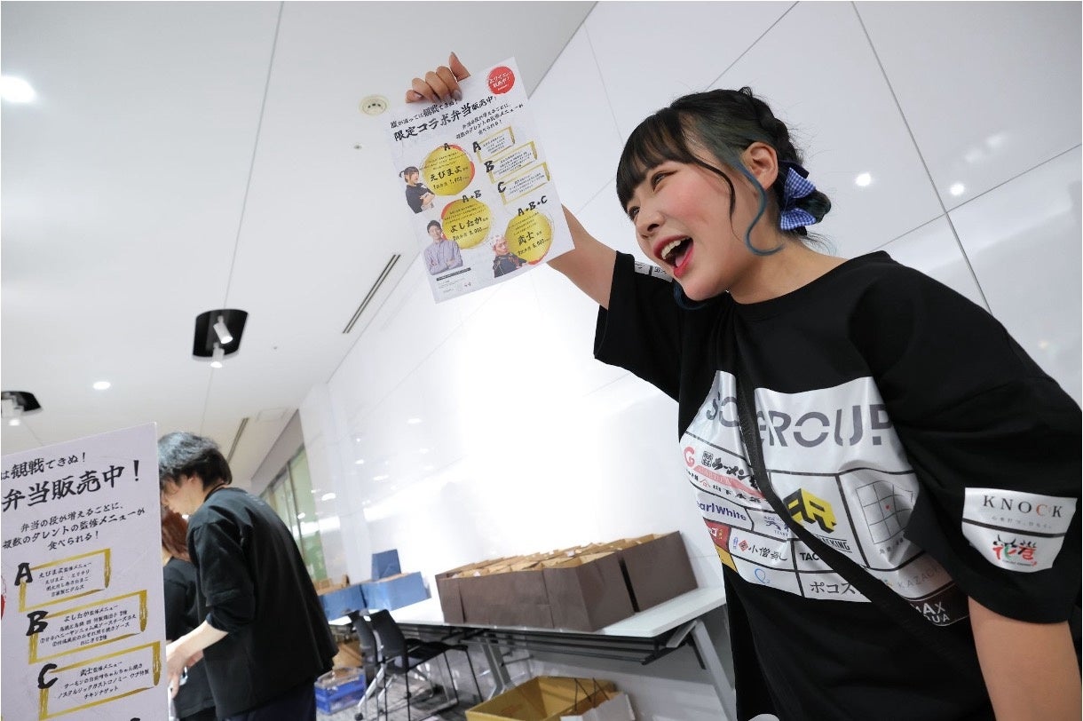 喰王」に必食のIPコラボ飯！超話題グルメ爆誕🎉