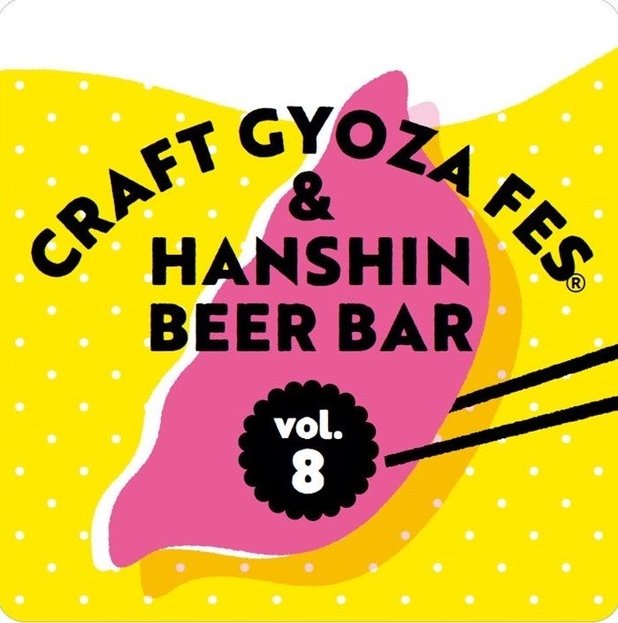 阪神梅田！激ウマ餃子祭り開幕🍻必食の贅沢＆変わり種🥟