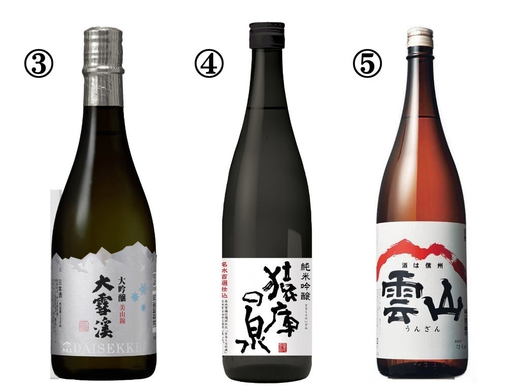 阪急うめだ蔵元まつり🍶必飲！個性派日本酒が集結✨