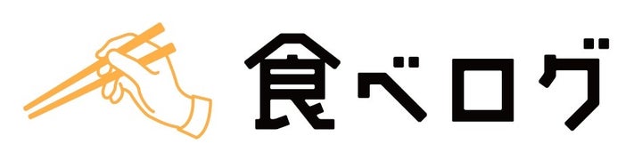 激ウマ確定!食べログアイス百名店2026発表🍦