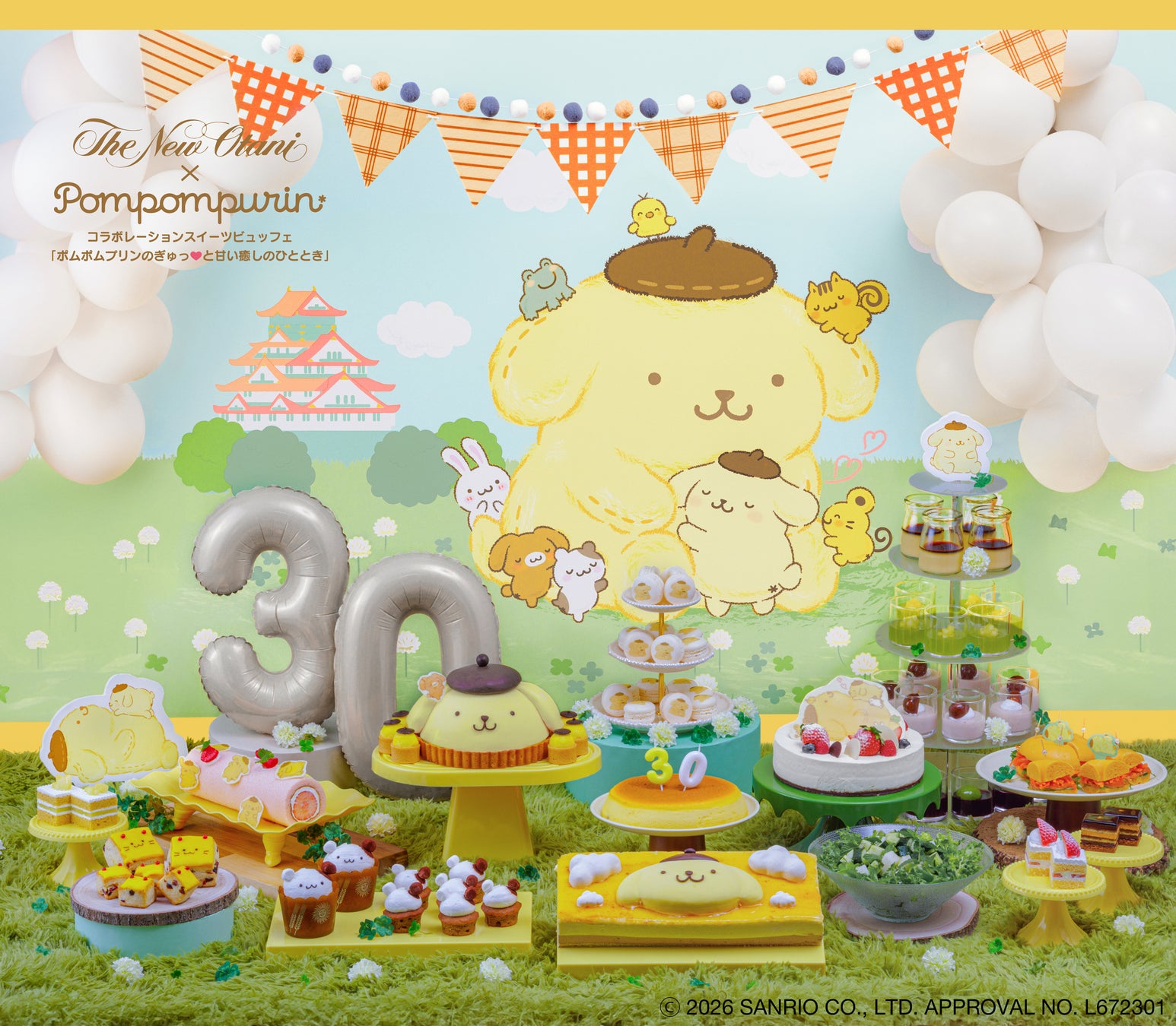 ポムポムプリンビュッフェ開幕！超話題の必食スイーツ🍮💖Wアニ