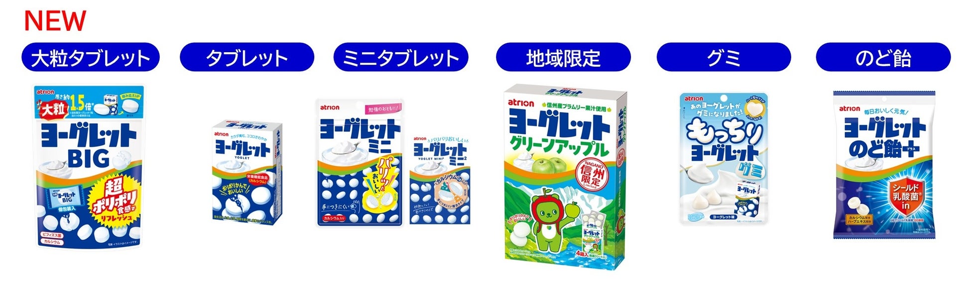 あのヨーグレットBIG爆誕！大人向け激ウマ必食😋✨