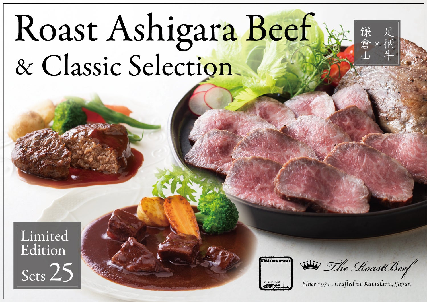 【鎌倉山】25食限定！足柄牛ローストビーフは激ウマ確定🍖✨