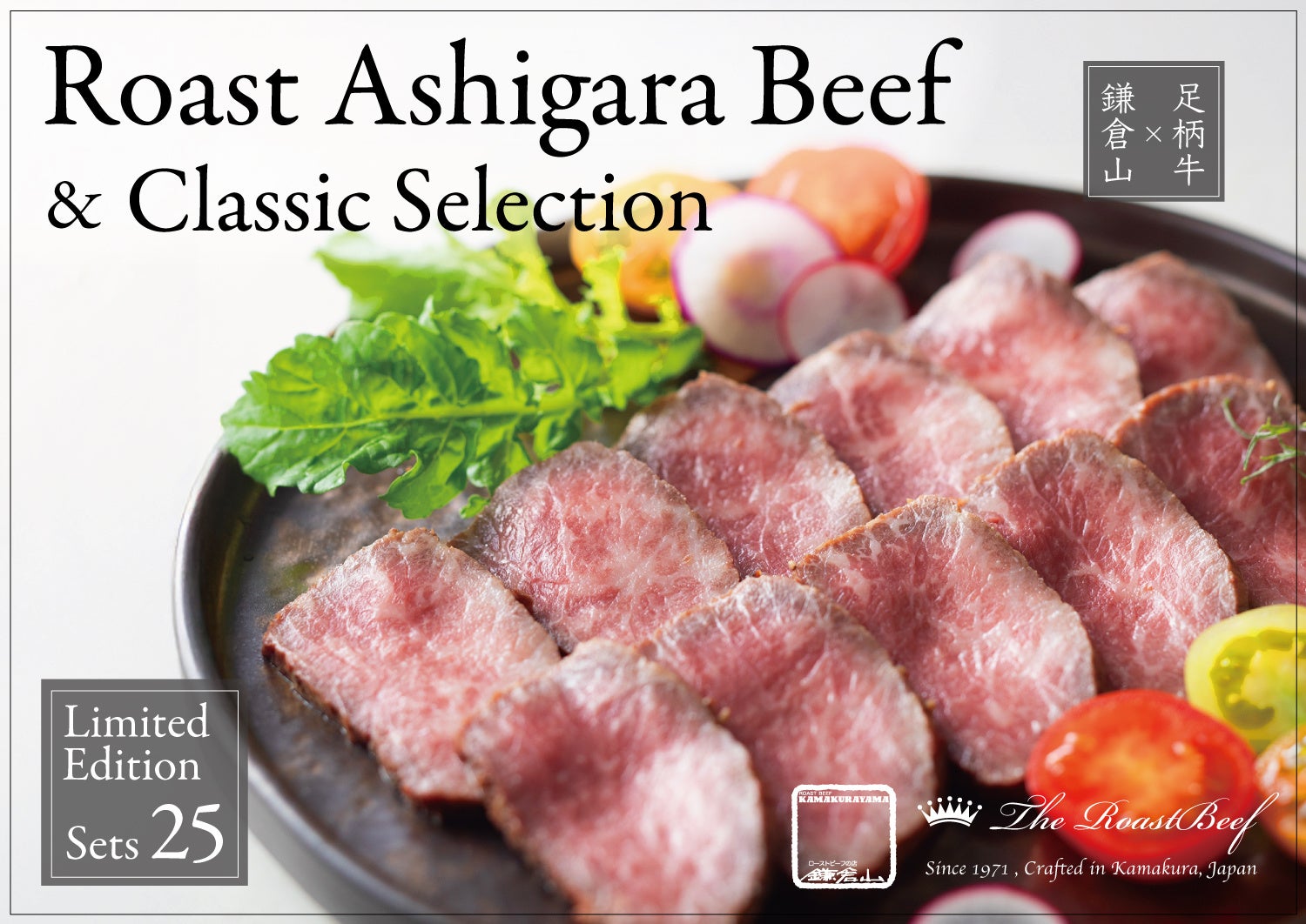 【鎌倉山】25食限定！足柄牛ローストビーフは激ウマ確定🍖✨