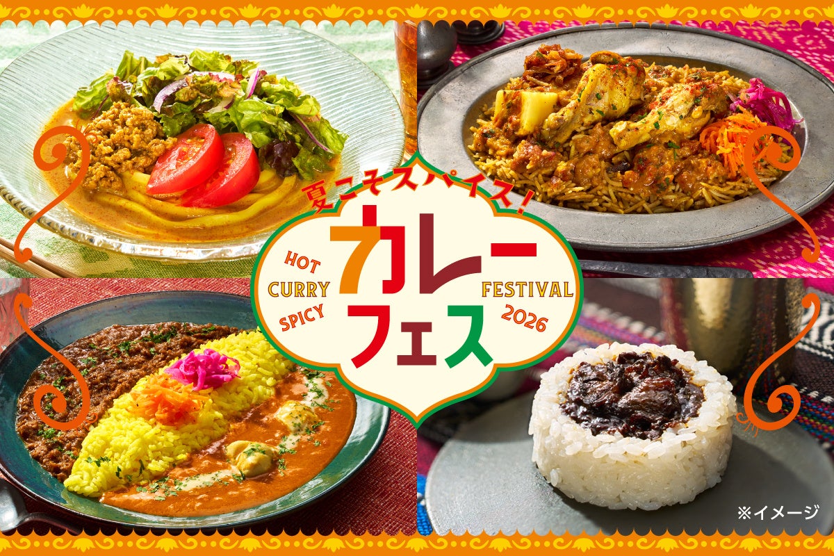 セブンカレーフェス激ウマ確定！必食15品🍛✨