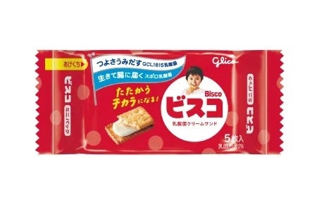 セブンアプリ会員必見！お菓子無料🎁お盆は今すぐ！