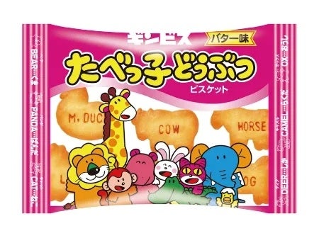 セブンアプリ会員必見！お菓子無料🎁お盆は今すぐ！